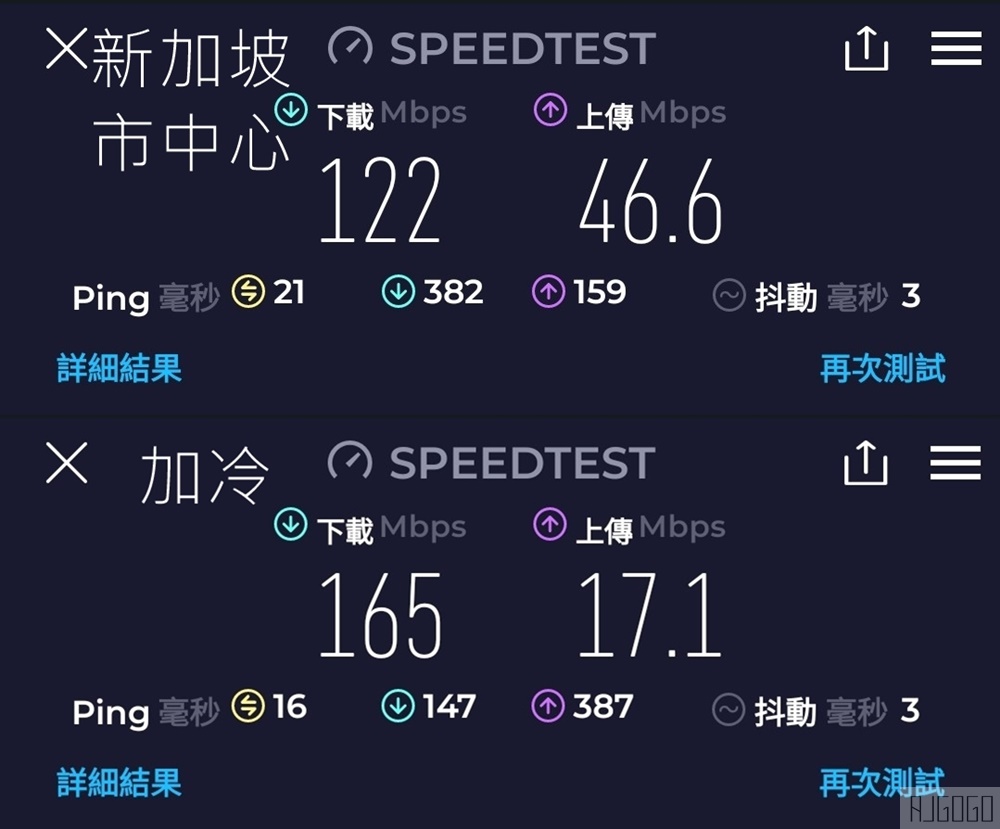 新加坡網卡推薦 StarHub 新加坡上網sim卡 新加坡機場取貨