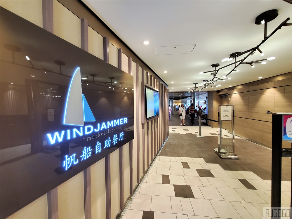 2026海洋光譜號吃什麼? 4大免費餐廳開箱：主餐廳、帆船自助餐廳、270咖啡廳、索倫特披薩店