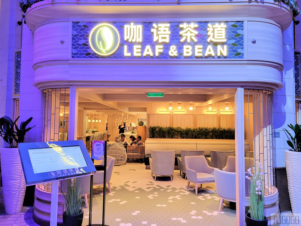 2026皇家加勒比海遊輪 海洋光譜號 飲料、酒精飲料套餐 飲料自由就是爽