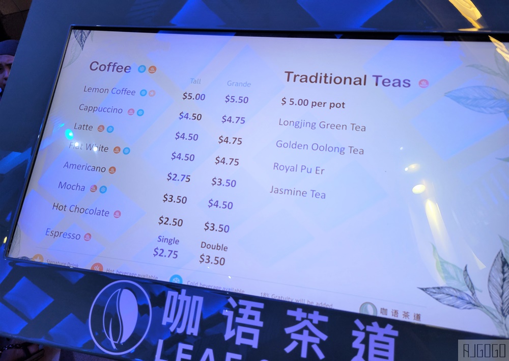 2026皇家加勒比海遊輪 海洋光譜號 飲料、酒精飲料套餐 飲料自由就是爽
