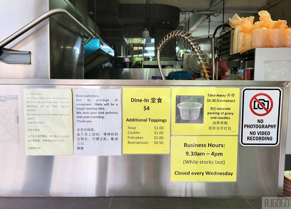 2026新加坡美食 結霜橋叻沙 保留傳統炭爐煮法 新加坡旅遊推薦