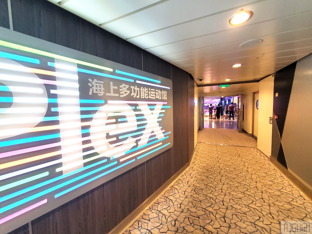 2026海洋光譜號船上玩什麼? 遊輪設施、泳池、海上運動遊戲場、北極星景觀包廂