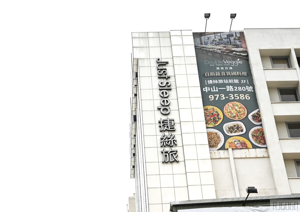 2026高雄住宿 捷絲旅高雄中正館 晶華酒店集團的風格旅店 高雄飯店