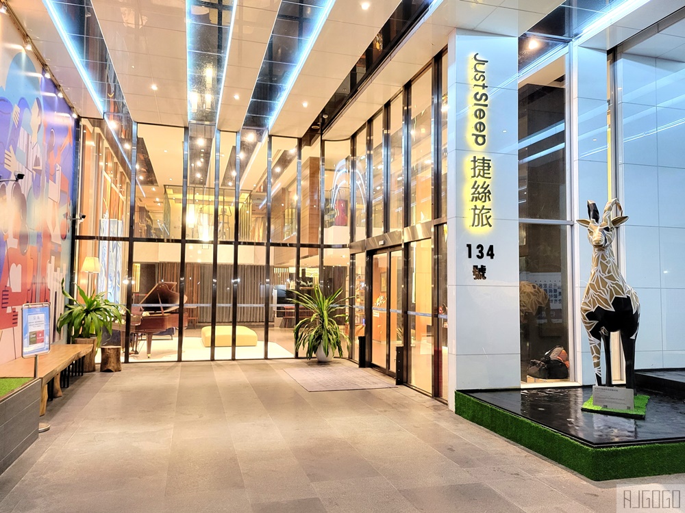 2026高雄住宿 捷絲旅高雄中正館 精緻客房、早餐、停車場 捷運苓雅運動園區站走路3分鐘