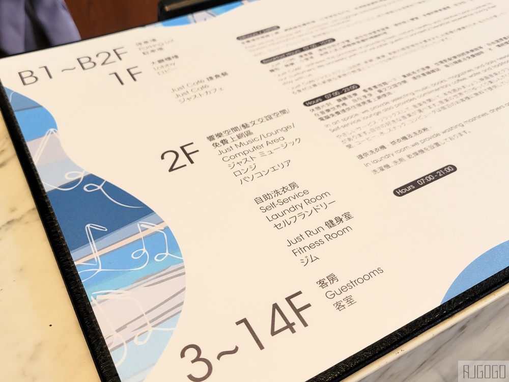 2026高雄住宿 捷絲旅高雄中正館 晶華酒店集團的風格旅店 高雄飯店