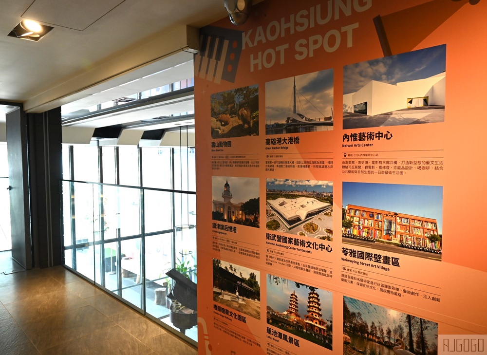 2026高雄住宿 捷絲旅高雄中正館 精緻客房、早餐、停車場 捷運苓雅運動園區站走路3分鐘