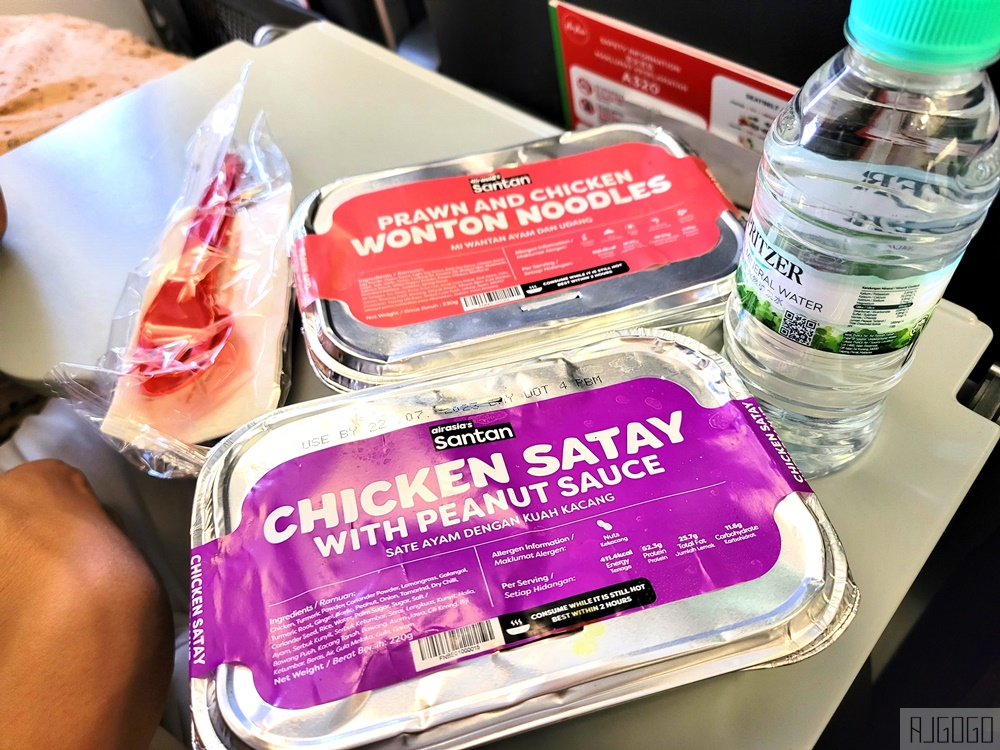 亞洲航空 吉隆坡KUL-清邁CNX A320經濟艙飛機餐 開箱AK856/AK857
