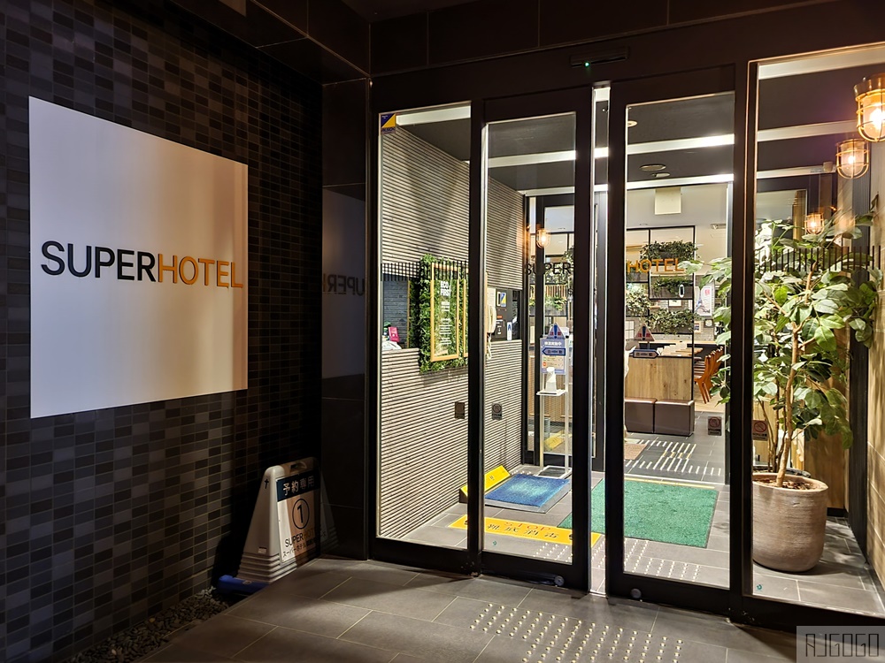 日本靜岡住宿 御殿場市1號超級酒店 雙人房、早餐、大浴場、免費停車場 看得到富士山喔