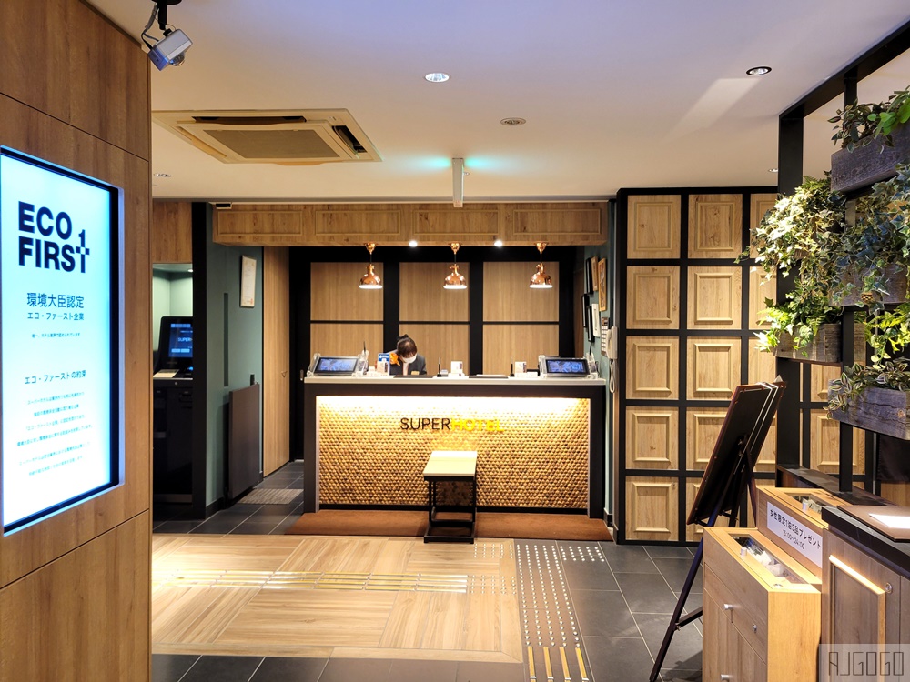 日本靜岡住宿 御殿場市1號超級酒店 雙人房、早餐、大浴場、免費停車場 看得到富士山喔