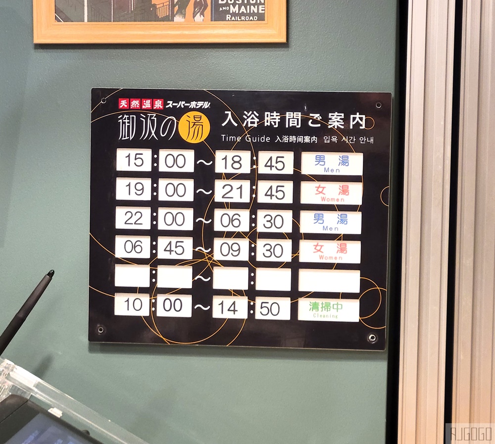 日本靜岡住宿 御殿場市1號超級酒店 雙人房、早餐、大浴場、免費停車場 看得到富士山喔