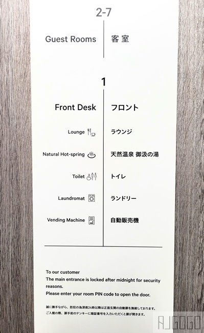 日本靜岡住宿 御殿場市1號超級酒店 雙人房、早餐、大浴場、免費停車場 看得到富士山喔