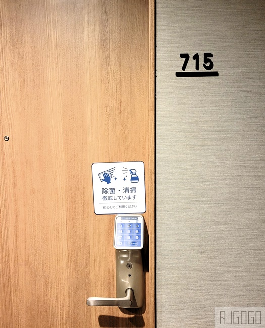 日本靜岡住宿 御殿場市1號超級酒店 雙人房、早餐、大浴場、免費停車場 看得到富士山喔