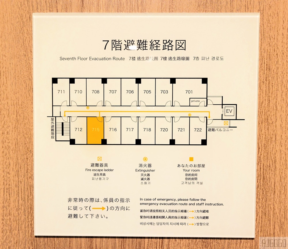 日本靜岡住宿 御殿場市1號超級酒店 雙人房、早餐、大浴場、免費停車場 看得到富士山喔