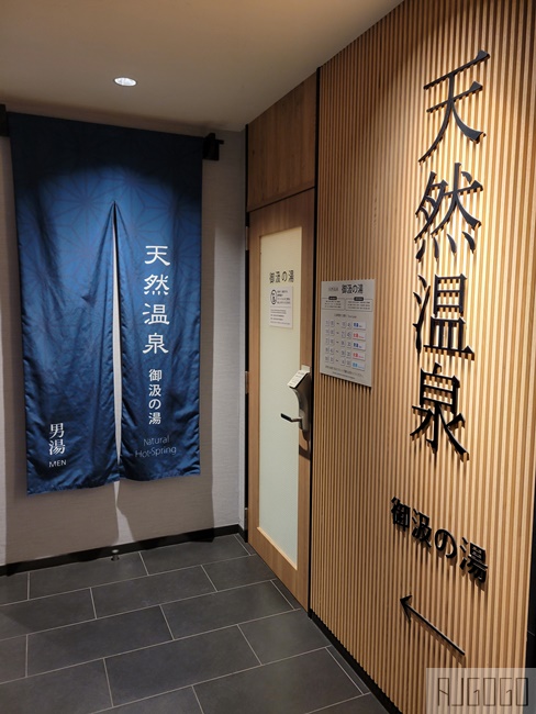 日本靜岡住宿 御殿場市1號超級酒店 雙人房、早餐、大浴場、免費停車場 看得到富士山喔