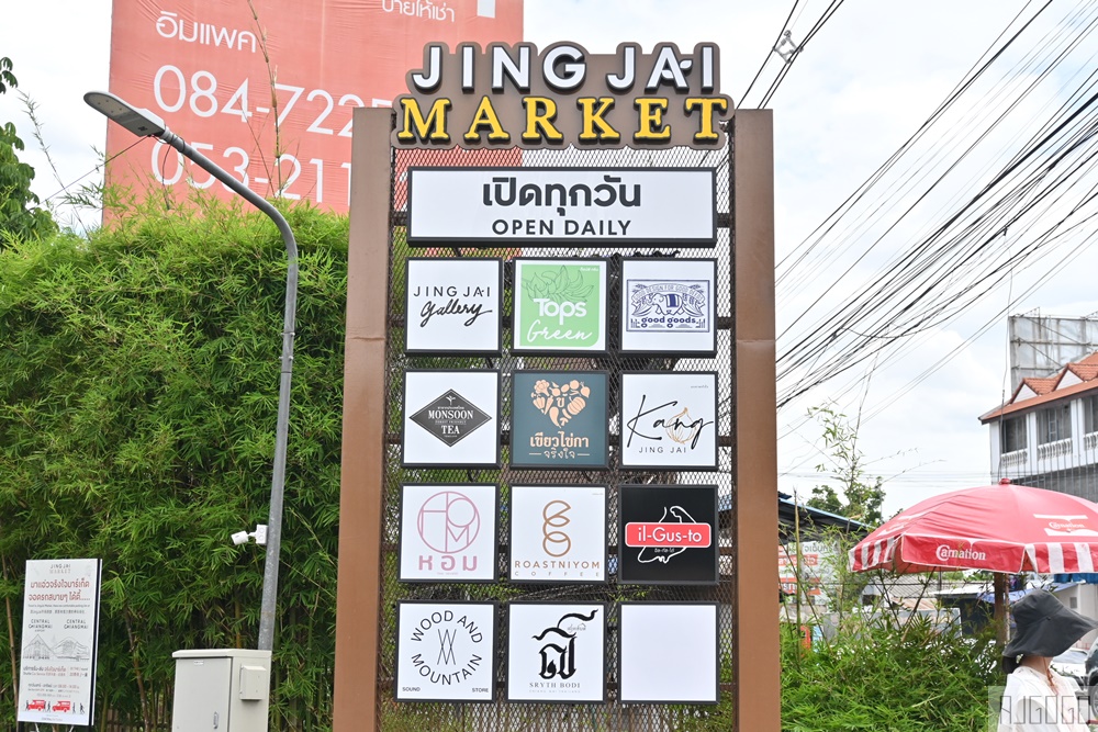 清邁自由行 真心市集JJ Market 清邁周末市集 好吃好逛文青農夫市集 清邁自由行 真心市集JJ Market 清邁周末市集 好吃好逛文青農夫市集