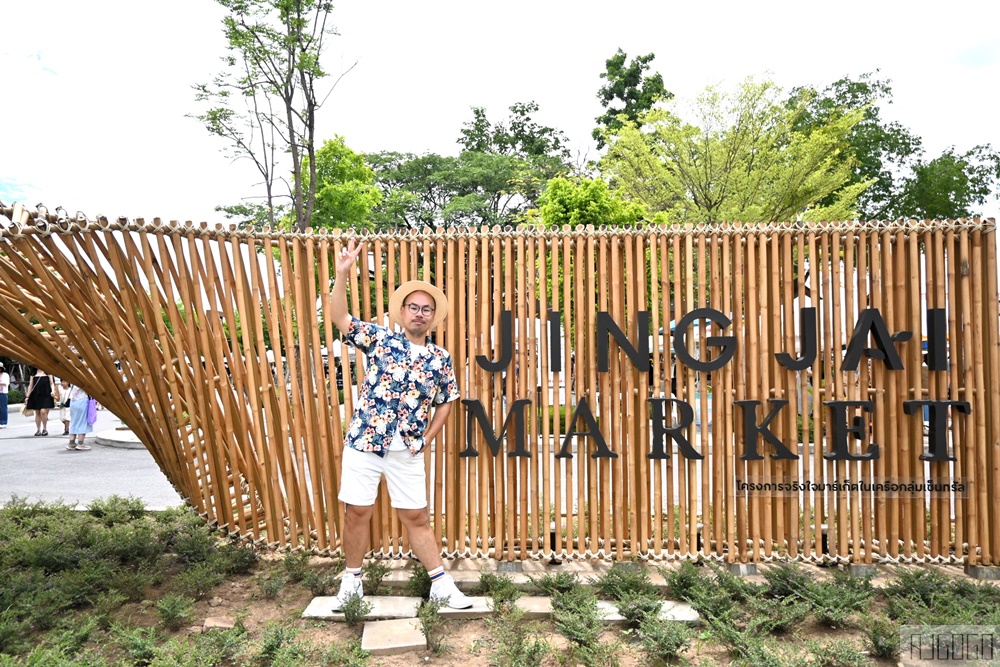 清邁自由行 真心市集JJ Market 清邁周末市集 好吃好逛文青農夫市集 清邁自由行 真心市集JJ Market 清邁周末市集 好吃好逛文青農夫市集