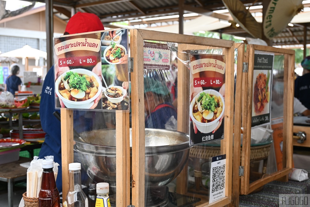 清邁自由行 真心市集JJ Market 清邁周末市集 好吃好逛文青農夫市集 清邁自由行 真心市集JJ Market 清邁周末市集 好吃好逛文青農夫市集