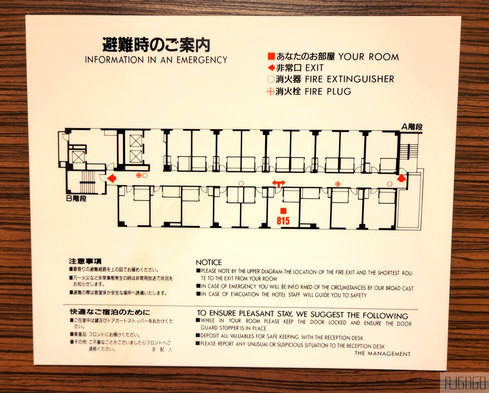 日本靜岡住宿 濱松列昂酒店 雙床房、早餐、停車場 近濱松城 靜岡自由行推薦