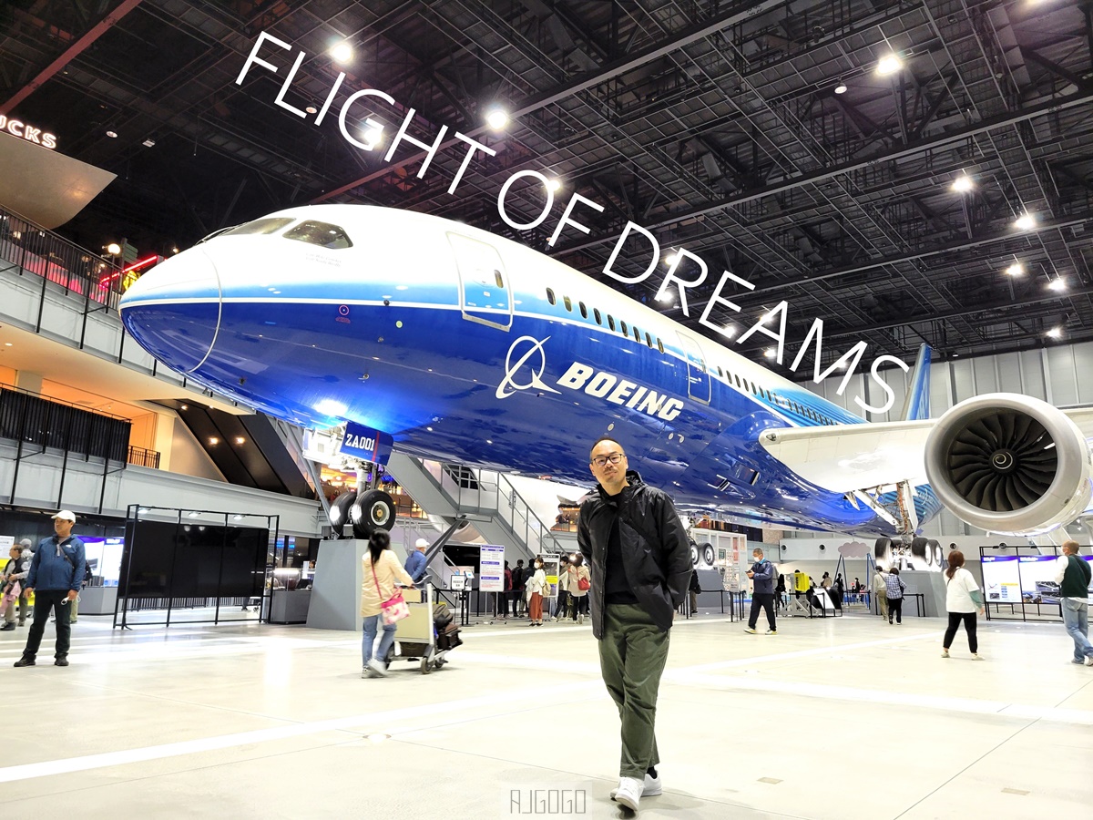 2026名古屋景點 波音787航空博物館 FLIGHT OF DREAMS 免費入場 名古屋自由行推薦