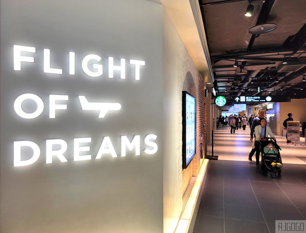 2026名古屋景點 波音787航空博物館 FLIGHT OF DREAMS 免費入場 名古屋自由行推薦