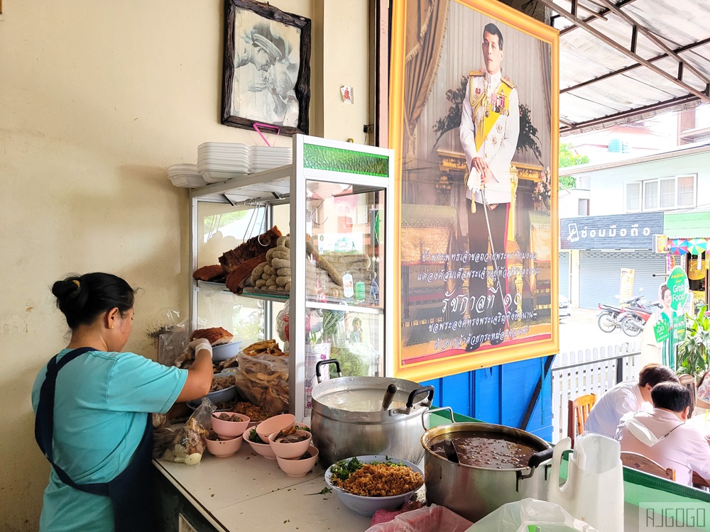 清邁自由行 脆皮燒肉、胡椒豬雜湯麵 Kuay Chap Sam Ka Sat 清邁在地早午餐