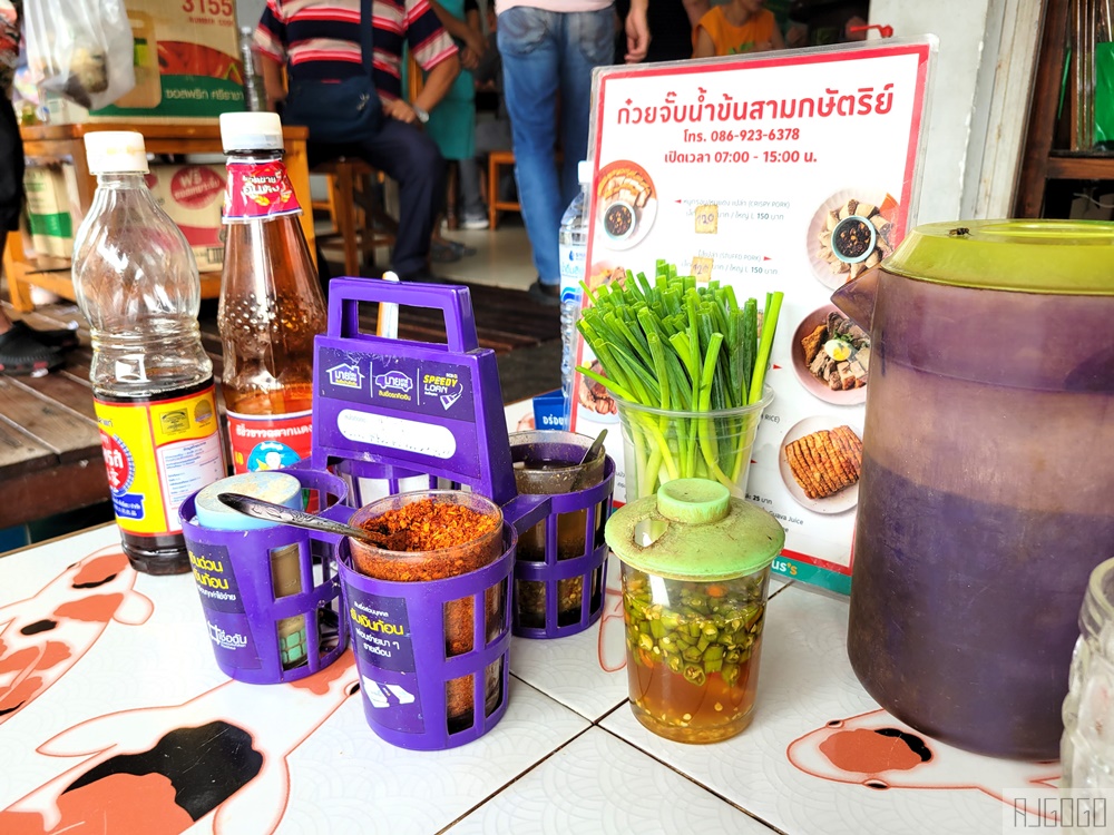清邁自由行 脆皮燒肉、胡椒豬雜湯麵 Kuay Chap Sam Ka Sat 清邁在地早午餐