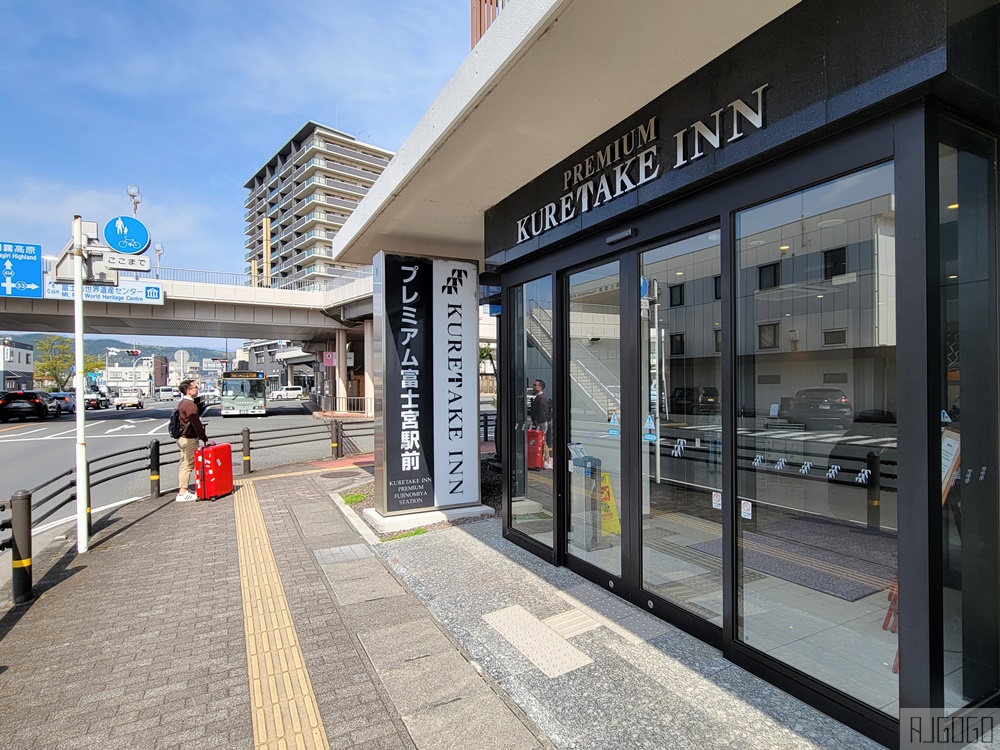 靜岡住宿 富士宮吳竹頂級旅館 雙人房、早餐、大浴場、停車場 JR富士宮車站前 富士宮住宿推薦