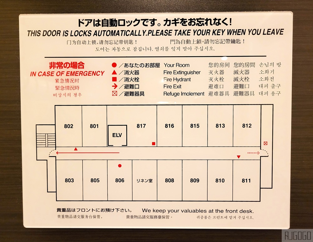靜岡住宿 富士宮吳竹頂級旅館 雙人房、早餐、大浴場、停車場 JR富士宮車站前 富士宮住宿推薦