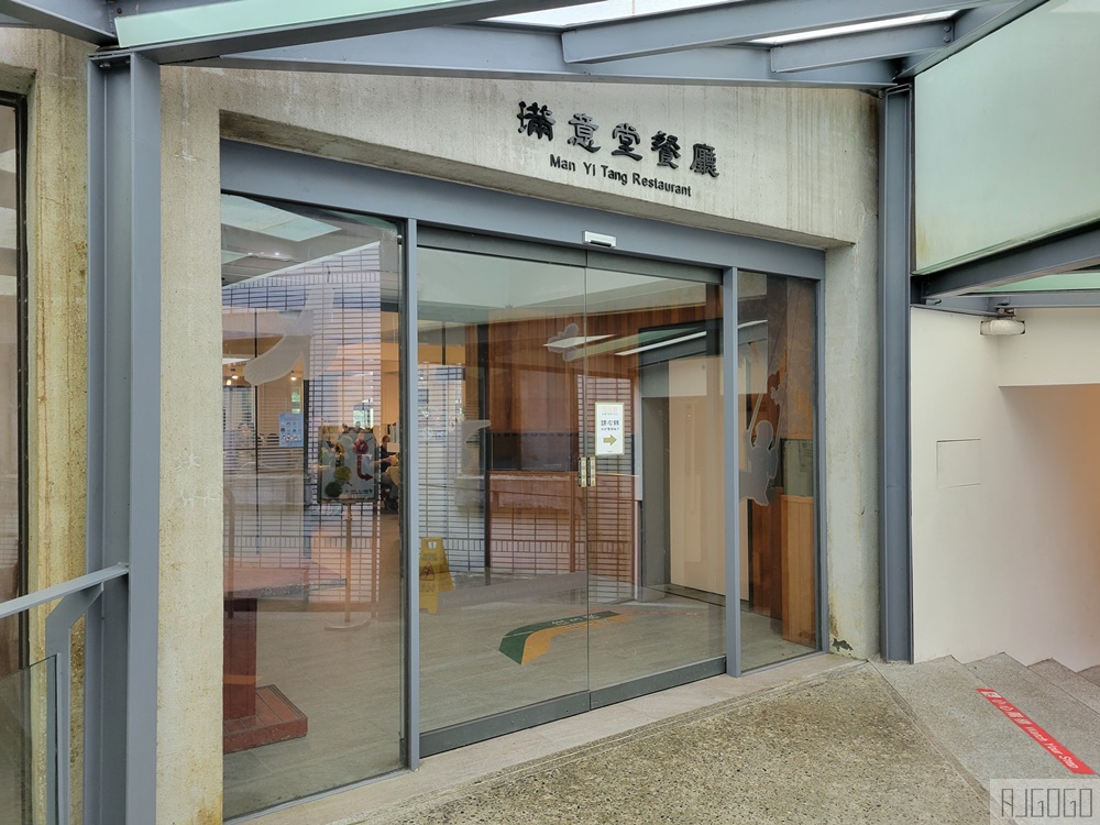 2026杉林溪住宿 杉林溪主題會館 一泊二食 早餐、晚餐、雙人房