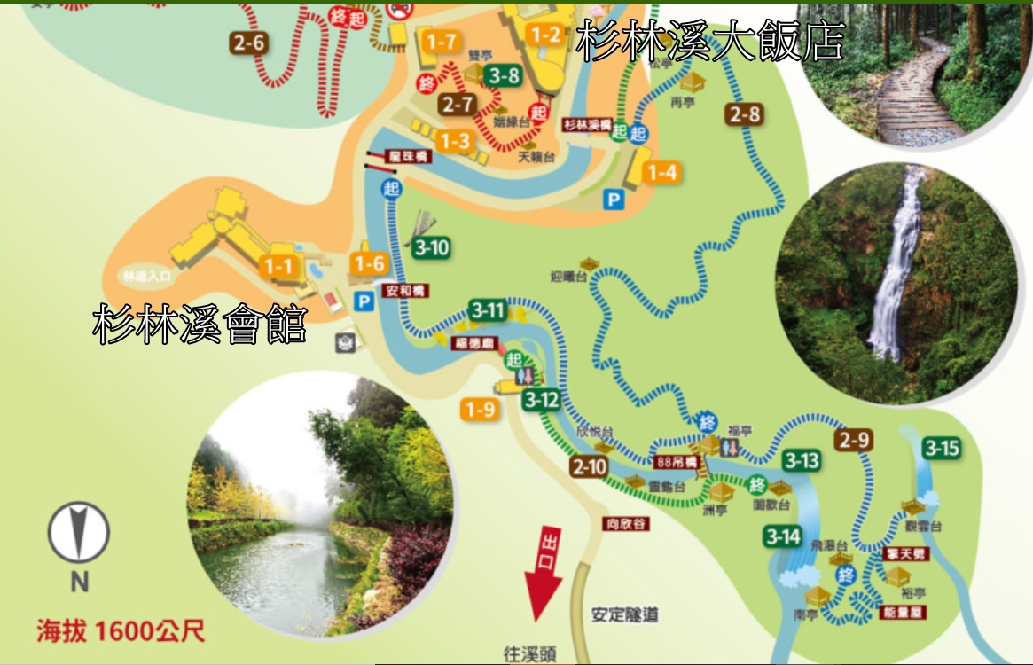 2026杉林溪住宿 杉林溪主題會館 一泊二食 早餐、晚餐、雙人房