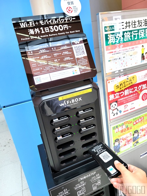已歇業 WiFiBOX折扣碼 日本上網推薦 WiFiBOX 特樂通最新wifi機，一機在手世界通用 可當移動電源