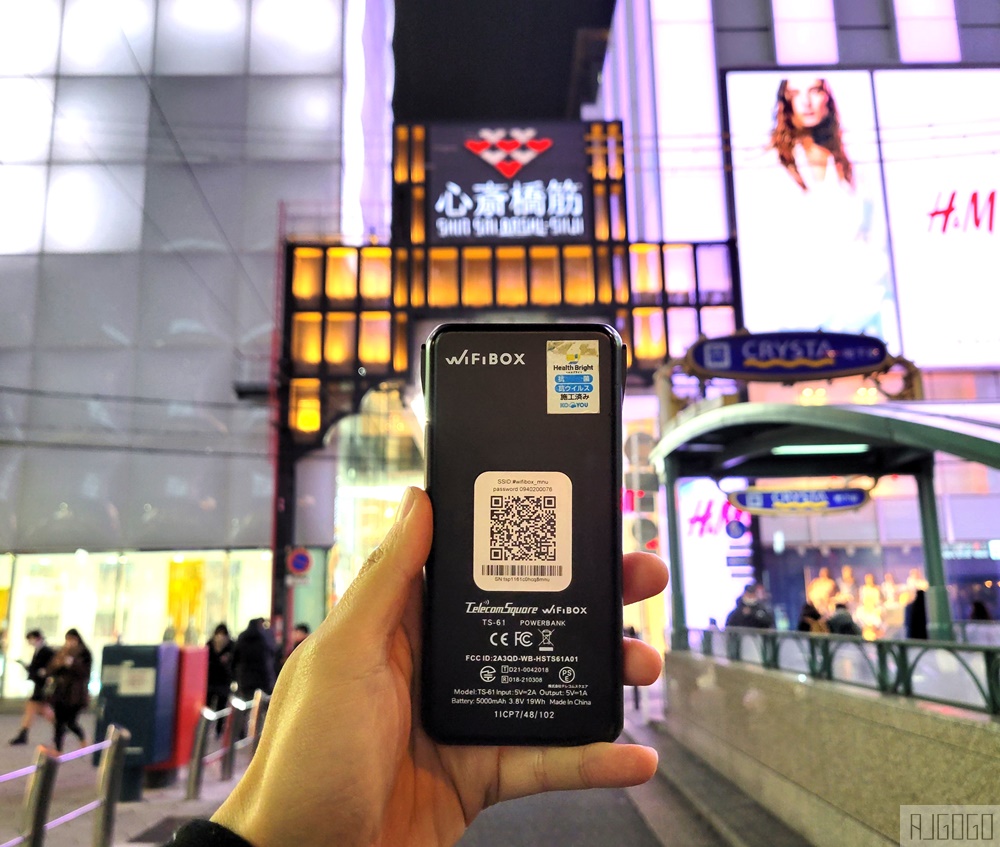 已歇業 WiFiBOX折扣碼 日本上網推薦 WiFiBOX 特樂通最新wifi機，一機在手世界通用 可當移動電源