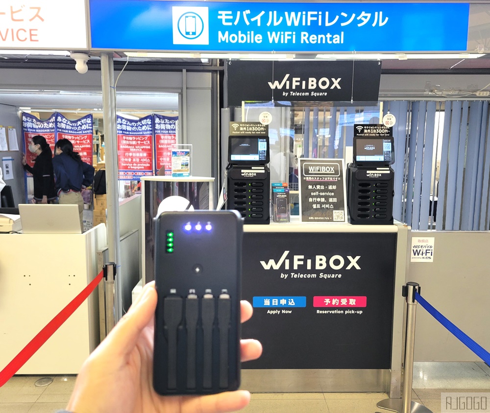 已歇業 WiFiBOX折扣碼 日本上網推薦 WiFiBOX 特樂通最新wifi機，一機在手世界通用 可當移動電源
