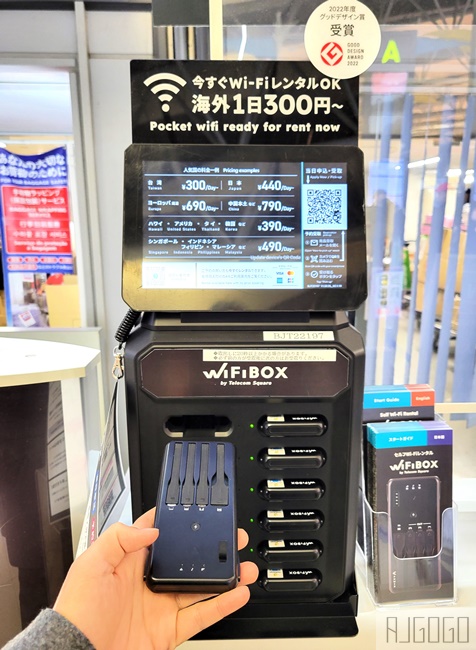 已歇業 WiFiBOX折扣碼 日本上網推薦 WiFiBOX 特樂通最新wifi機，一機在手世界通用 可當移動電源