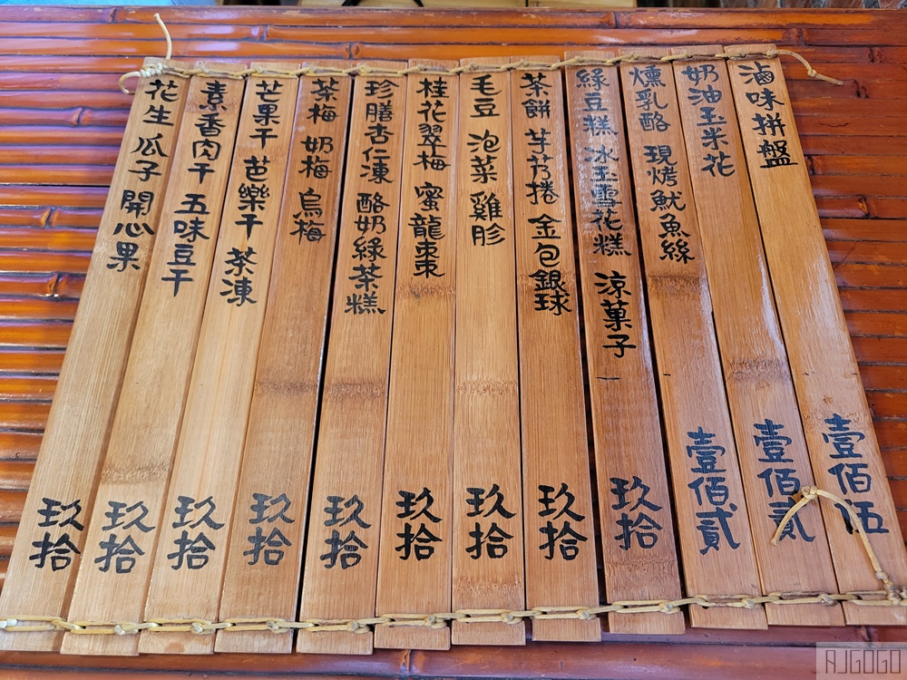 九份美食 阿妹茶樓 來九份經典茶館喝下午茶