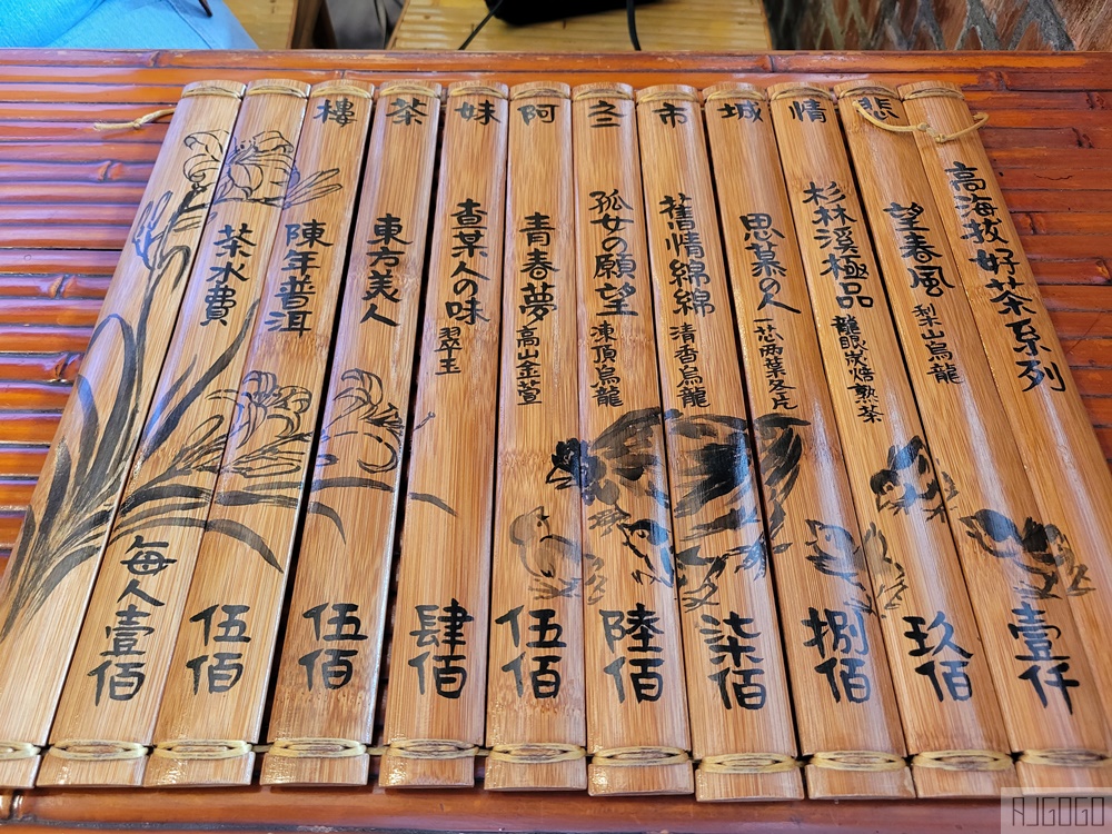 九份美食 阿妹茶樓 來九份經典茶館喝下午茶 九份美食 阿妹茶樓 來九份經典茶館喝下午茶