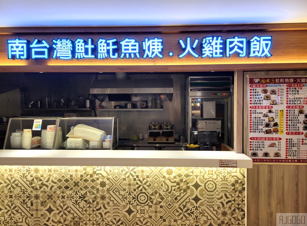 高雄義大醫院美食街 素食、自助餐、魚湯、早餐、全家便利商店 餐廳名單與菜單價格