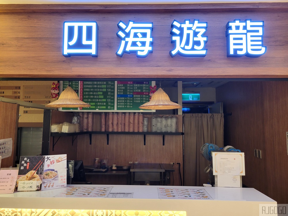 高雄義大醫院美食街 素食、自助餐、魚湯、早餐、全家便利商店 餐廳名單與菜單價格