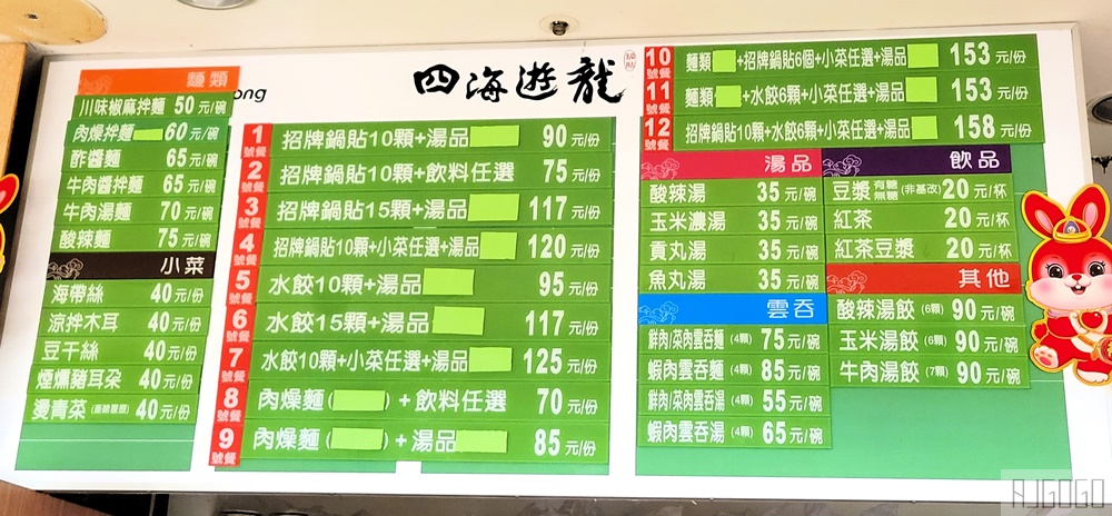 高雄義大醫院美食街 素食、自助餐、魚湯、早餐、全家便利商店 餐廳名單與菜單價格