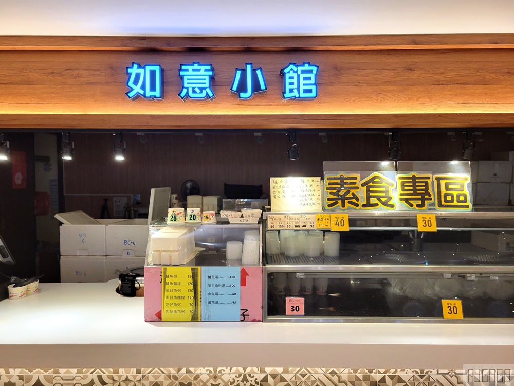 高雄義大醫院美食街 素食、自助餐、魚湯、早餐、全家便利商店 餐廳名單與菜單價格
