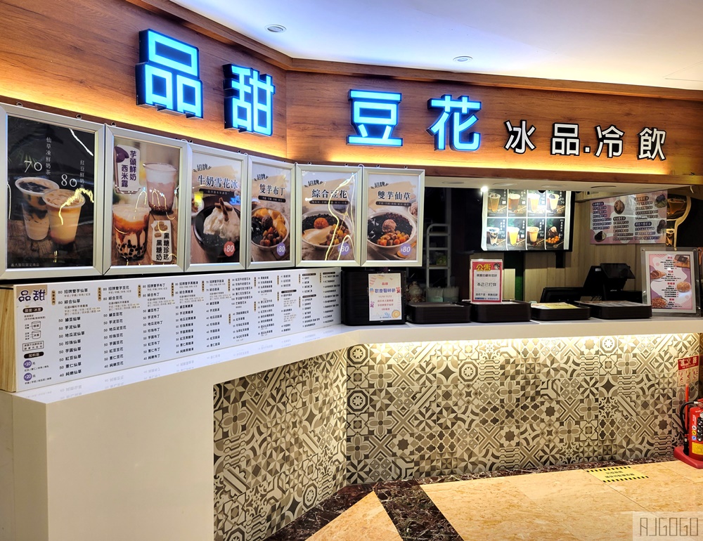 高雄義大醫院美食街 素食、自助餐、魚湯、早餐、全家便利商店 餐廳名單與菜單價格