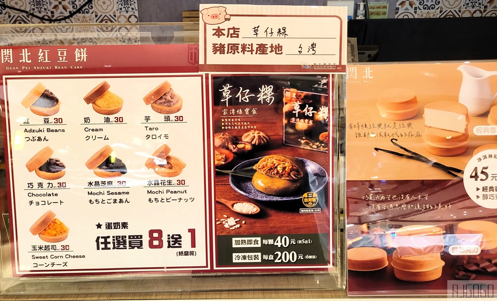 高雄義大醫院美食街 素食、自助餐、魚湯、早餐、全家便利商店 餐廳名單與菜單價格