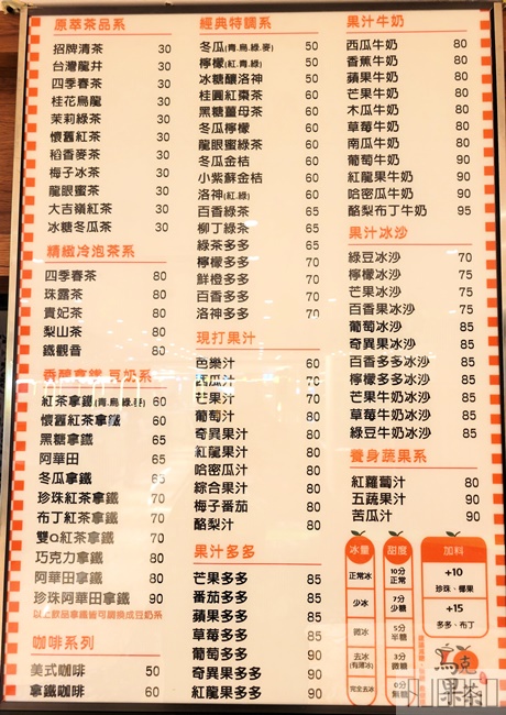 高雄義大醫院美食街 素食、自助餐、魚湯、早餐、全家便利商店 餐廳名單與菜單價格