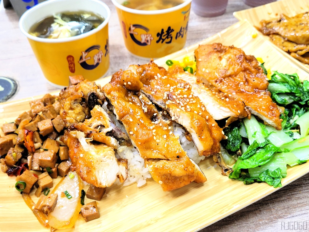 中壢美食 上野烤肉飯中壢總店 中壢便當店