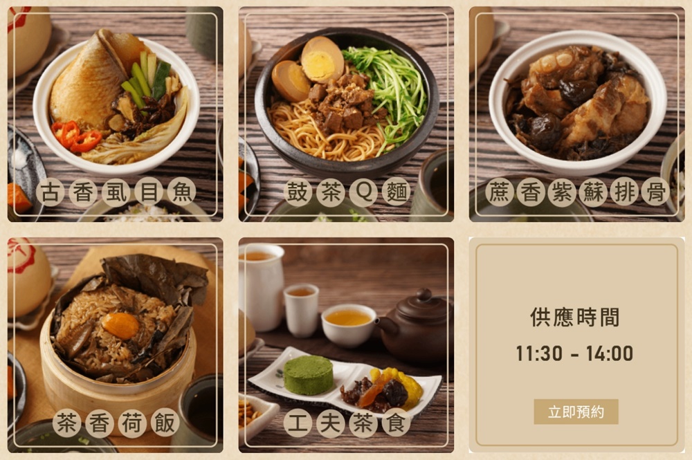 2026台南景點 永樂町鼓茶樓 百年歷史閩南街屋 品味台南美食 看答嘴鼓劇場表演