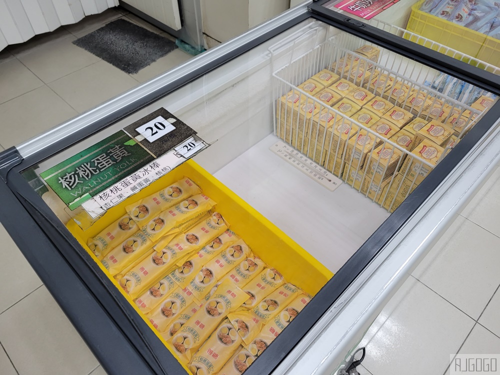 2026台南美食 台糖仁德糖廠冰品部 十鼓文創園區 台南糖廠吃冰