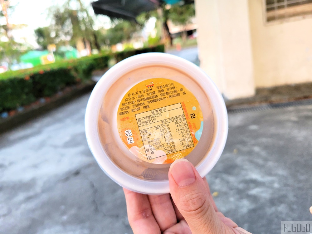 2026台南美食 台糖仁德糖廠冰品部 十鼓文創園區 台南糖廠吃冰