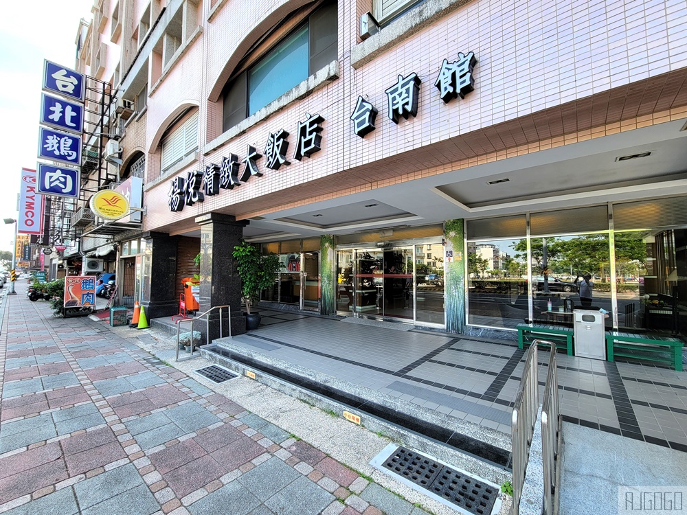 2026台南住宿 揚悅精緻大飯店台南館 標準客房、停車場 便宜台南飯店