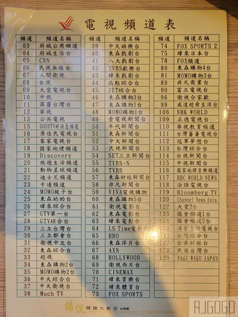 2026台南住宿 揚悅精緻大飯店台南館 標準客房、停車場 便宜台南飯店