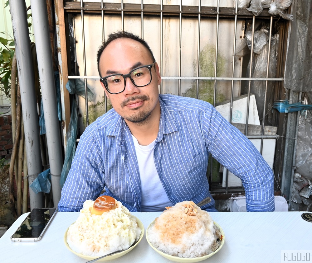 台南美食 冰鄉 台南好吃冰店 刨冰、豆花都好吃